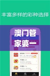 步履如飞 第6页