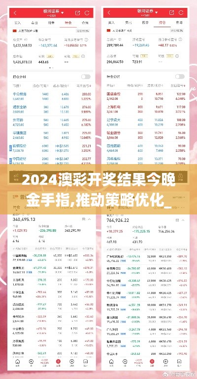 和为贵 第5页