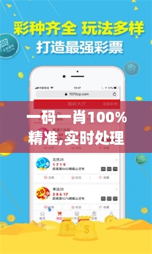 鸟云之阵 第5页