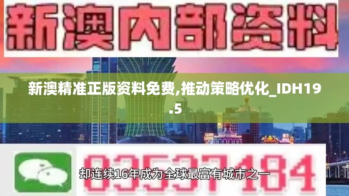 如花似玉 第5页