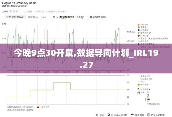 芒屩布衣 第5页