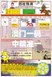 淡泊以明志，宁静以致远 第5页