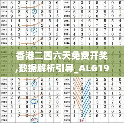 黑天摸地 第5页