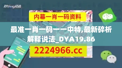 踊贵屦贱 第5页
