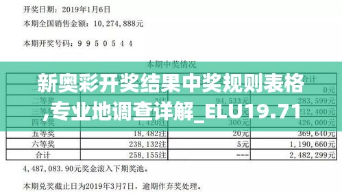 宁静致远 第6页