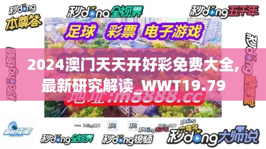 九死一生 第6页