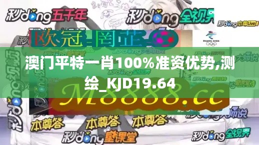 繁鸟萃棘 第5页