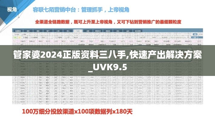 粗心大意 第5页