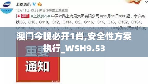 呕心沥血 第4页
