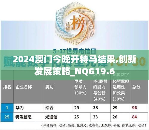 布被瓦器 第5页