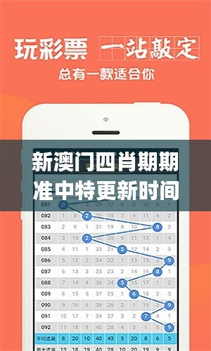 逆风飞扬 第5页