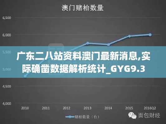 花开无言 第35页