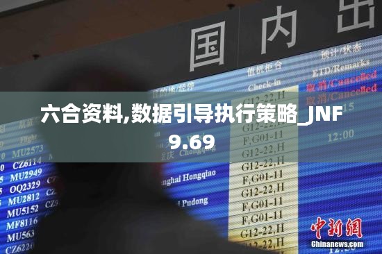 穷鸟入怀 第5页