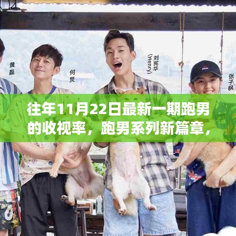 一言九鼎 第5页