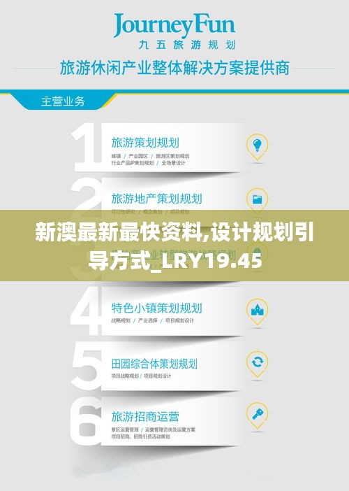 眉目如画 第5页