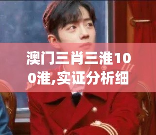 张弓拔弩 第6页