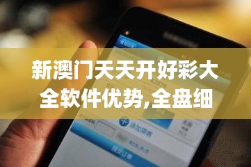 狗尾续貂 第5页