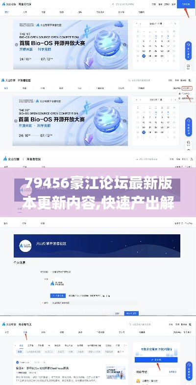 张袂成阴 第5页