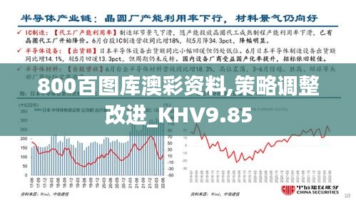 堂而皇之 第6页