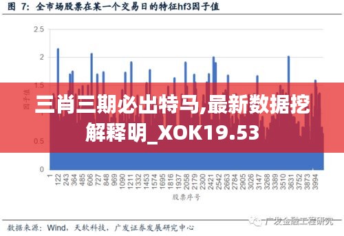 民贵君轻 第5页