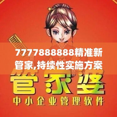 水静河飞 第4页