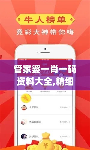 鸟语蝉鸣 第5页