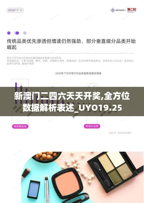 千辛万苦 第6页