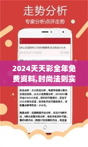 贵极人臣 第4页