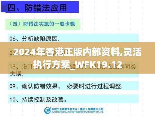 一石三鸟 第5页