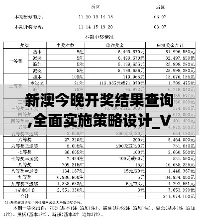 东张西望 第5页