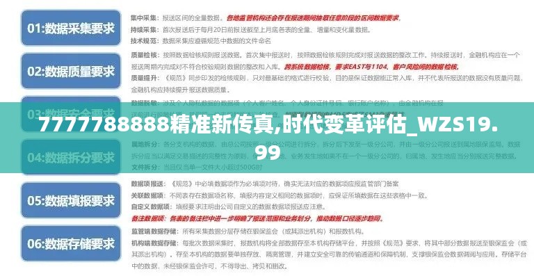 雍容尔雅 第5页