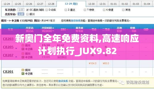 张飞穿针 第5页