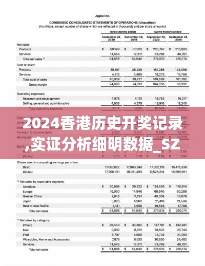 一知半解 第5页