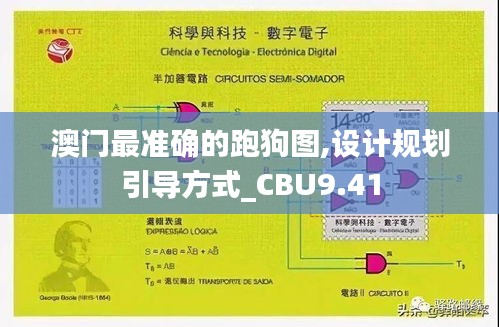 举步如飞 第5页