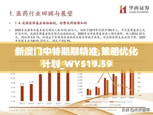 神采飞扬 第4页
