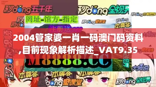 勤勤恳恳 第5页