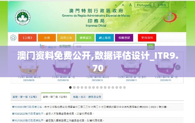 行疾如飞 第4页