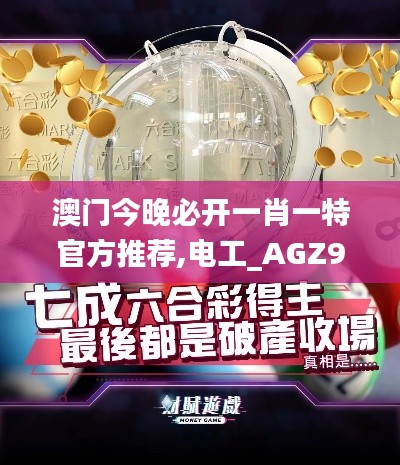 神清气爽 第5页