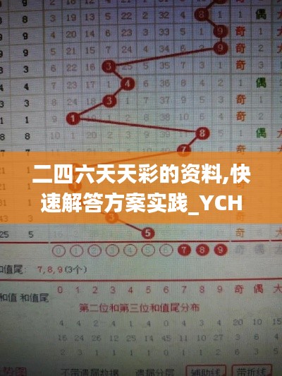 心慌意乱 第6页