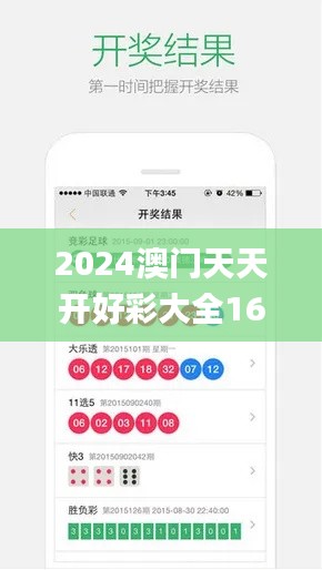 改弦易张 第5页