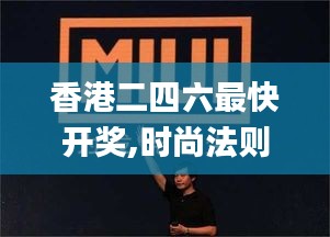 飞鸟依人 第4页