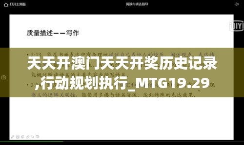 飞珠迸玉 第5页