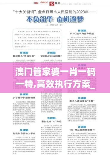 贵冠履轻头足 第5页