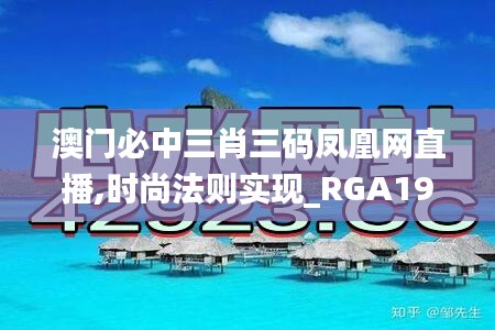 双瞳剪水 第5页
