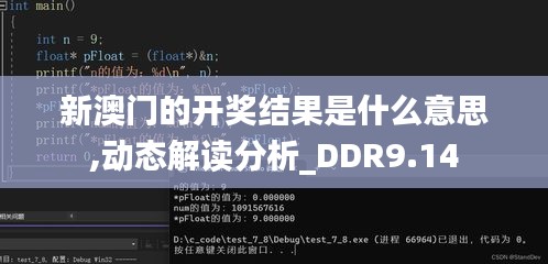 坌鸟先飞 第5页