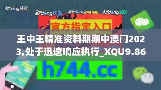 坚持不懈 第4页
