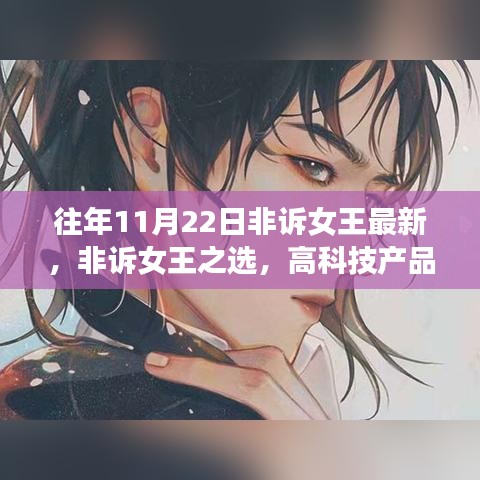 手舞足蹈 第5页