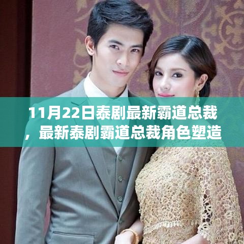 后会难期 第5页