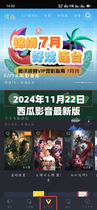 惨淡经营 第6页