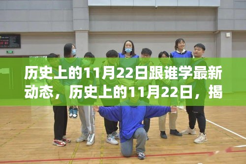寥寥无几 第4页